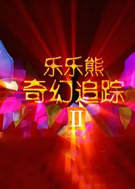 久草在线视频网
